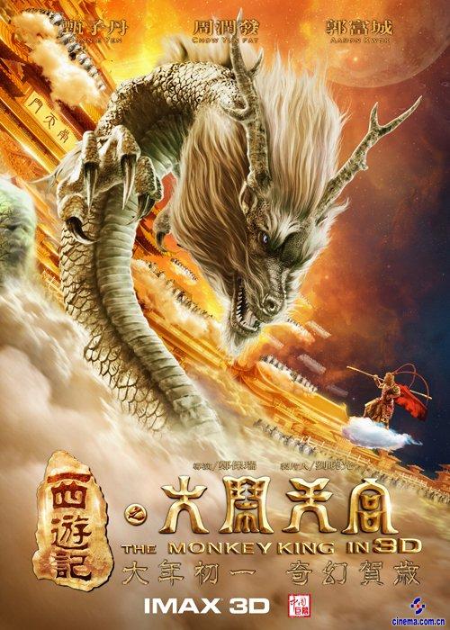 办不动产证的契税是多少