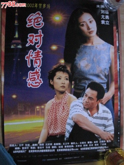 安柏瑞德航空大学留信网认证办理