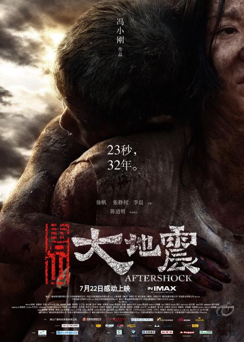 办假的瑞典