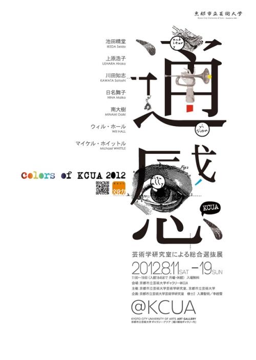 巴康学院毕业证电子图